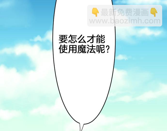 第21话 只有8岁19