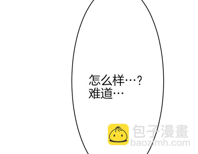 第21话 只有8岁23