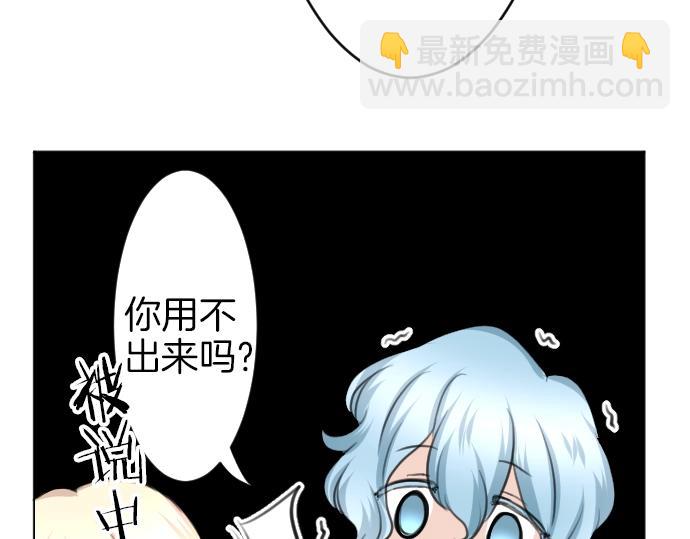 第21话 只有8岁24