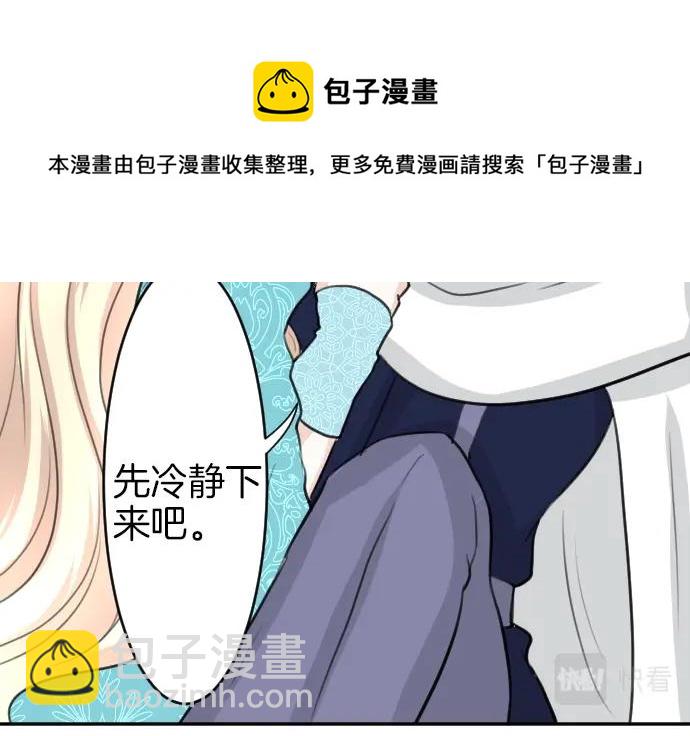第21话 只有8岁30
