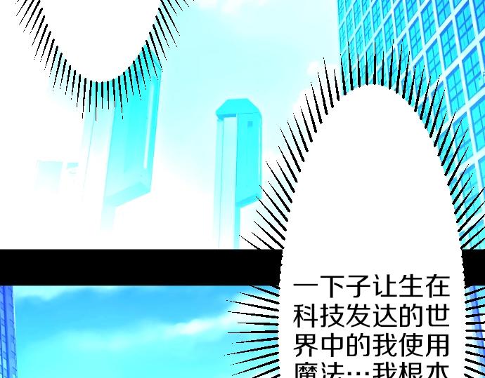 第21话 只有8岁32