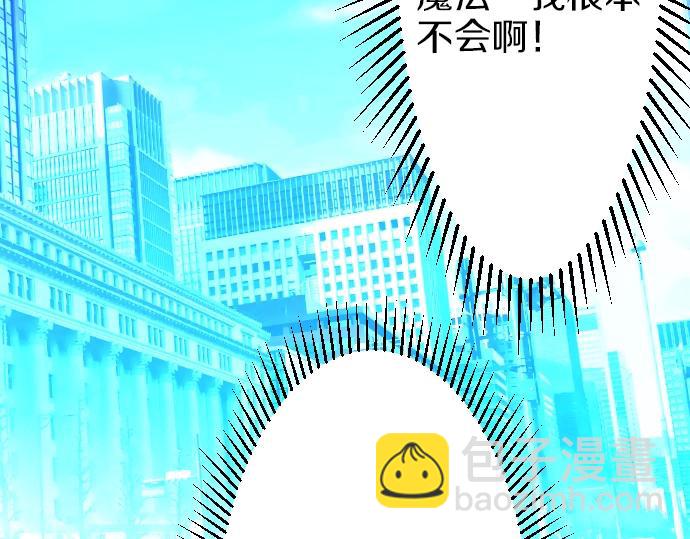 第21话 只有8岁33