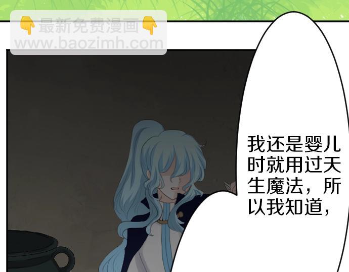 第21话 只有8岁38