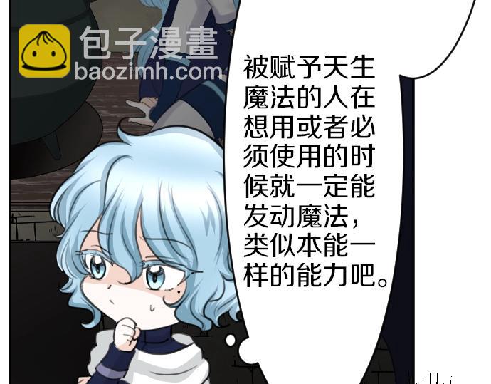 第21话 只有8岁39