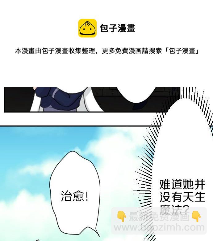 第21话 只有8岁40