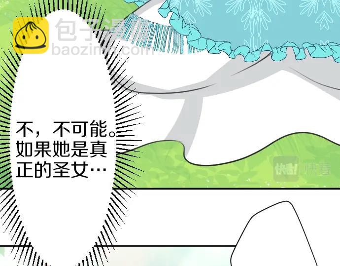 第21话 只有8岁42
