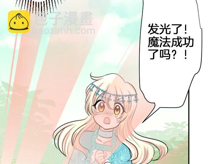 第21话 只有8岁43