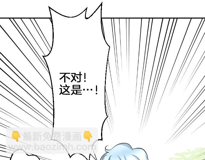 第21话 只有8岁45
