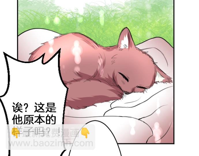 第21话 只有8岁48