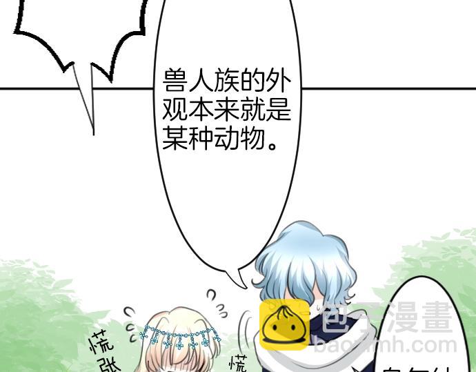 第21话 只有8岁53