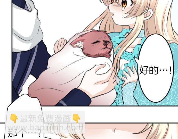 第21话 只有8岁58