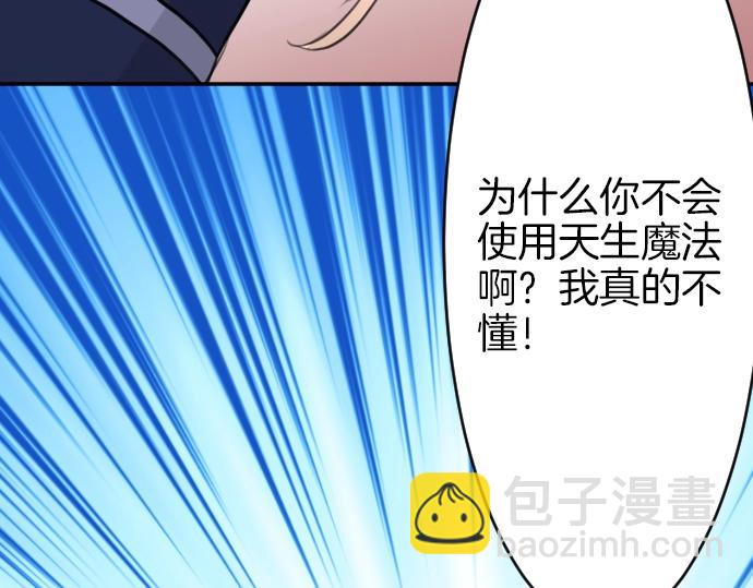 第21话 只有8岁60