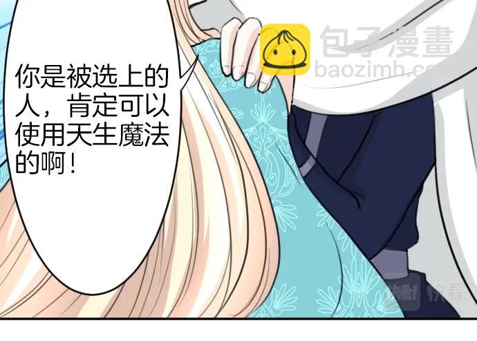 第21话 只有8岁62