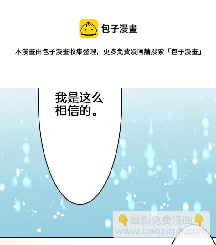 第21话 只有8岁64