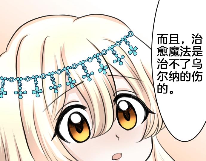 第21话 只有8岁65