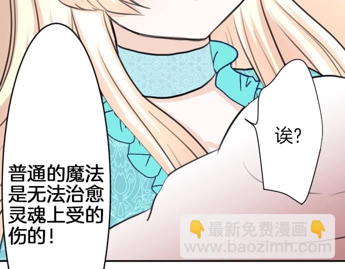 第21话 只有8岁66