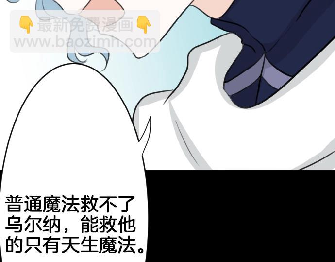 第21话 只有8岁68