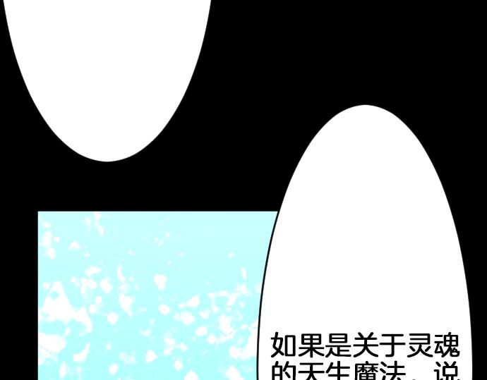第21话 只有8岁69