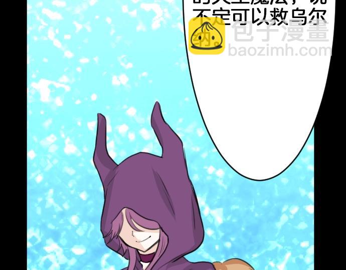 第21话 只有8岁70