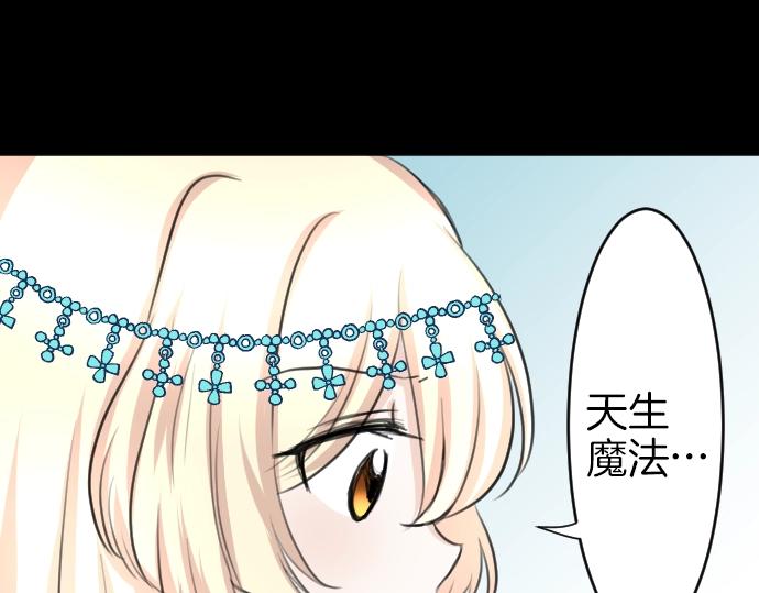 第21话 只有8岁72