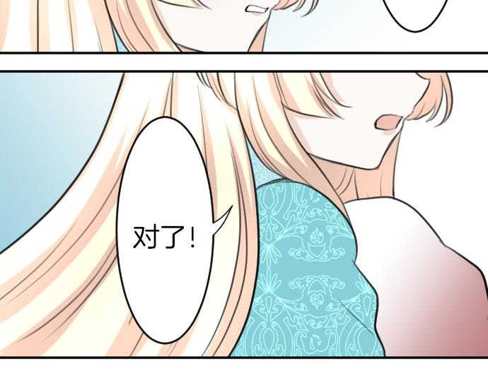 第21话 只有8岁73