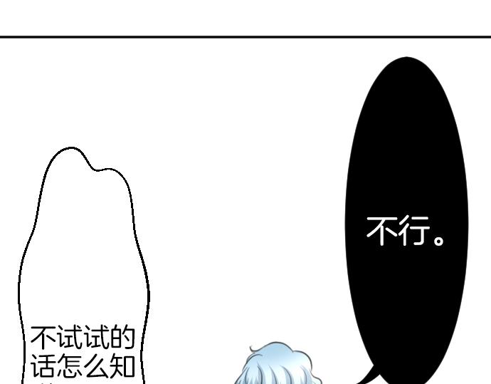 第21话 只有8岁77