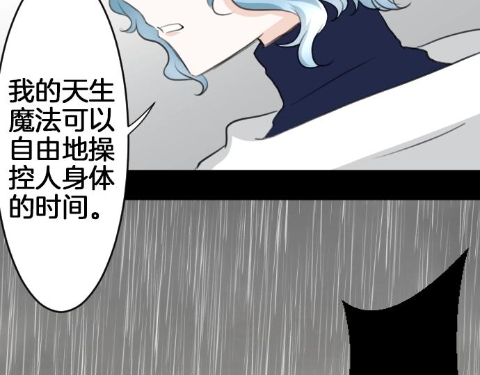 第21话 只有8岁79