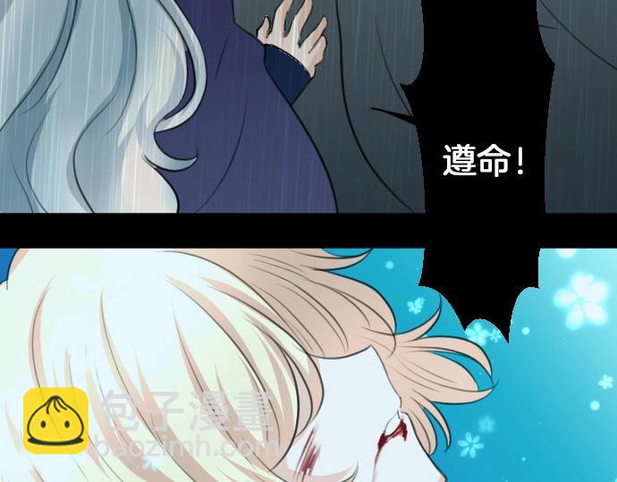 第21话 只有8岁81