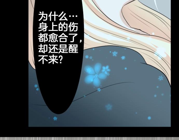 第21话 只有8岁83