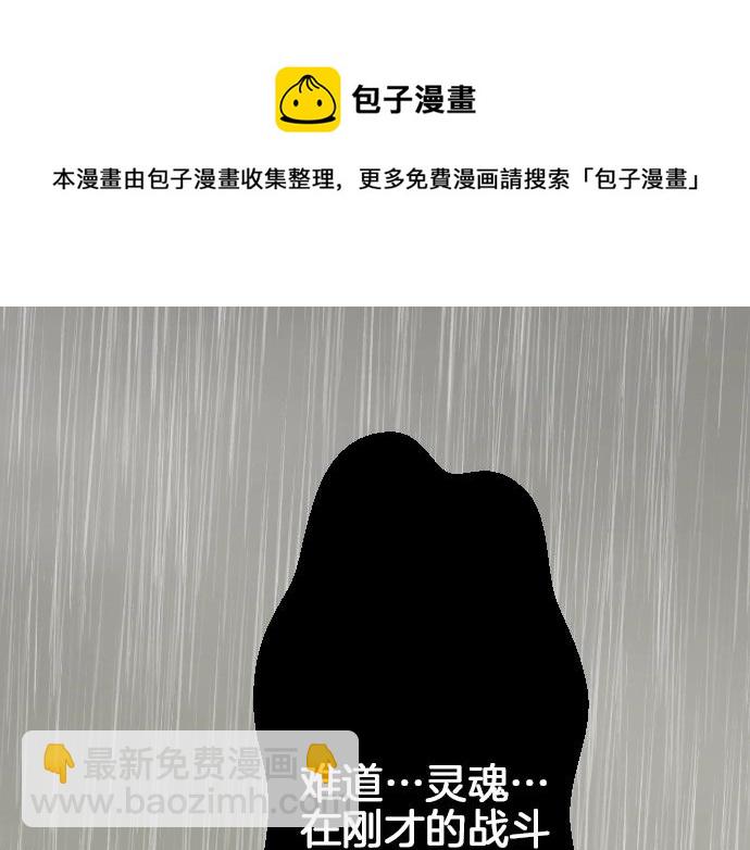 第21话 只有8岁84
