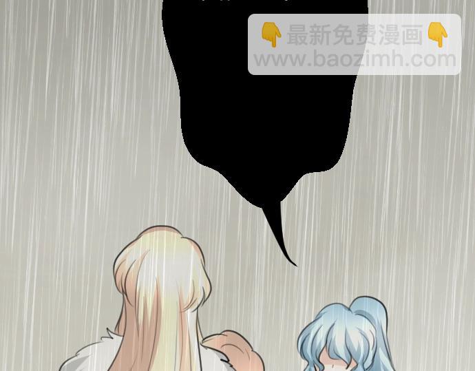 第21话 只有8岁85