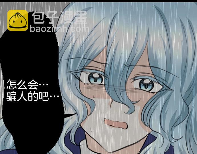 第21话 只有8岁87