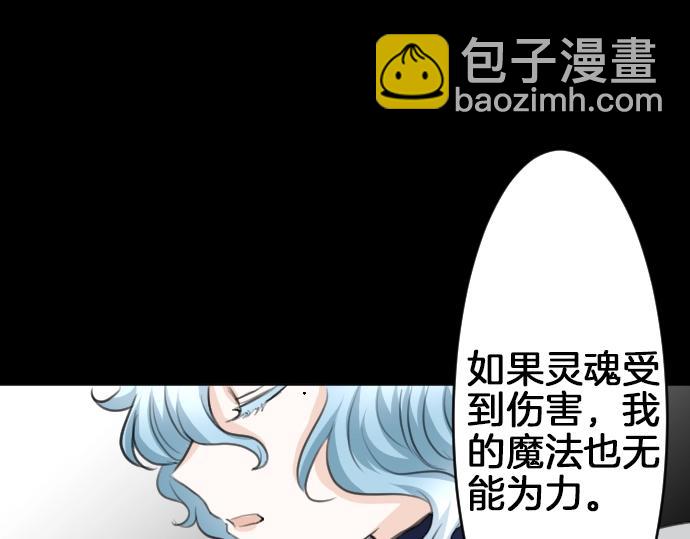 第21话 只有8岁91
