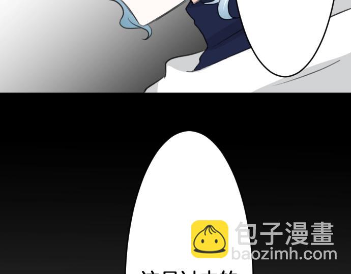 第21话 只有8岁92