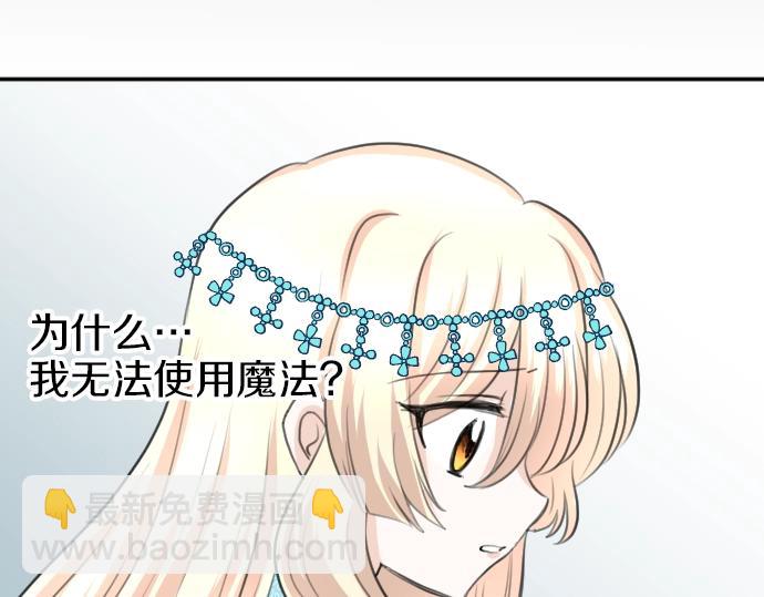 第21话 只有8岁95
