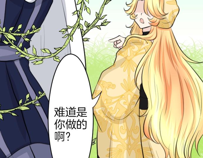 第22话 匕首的诅咒110