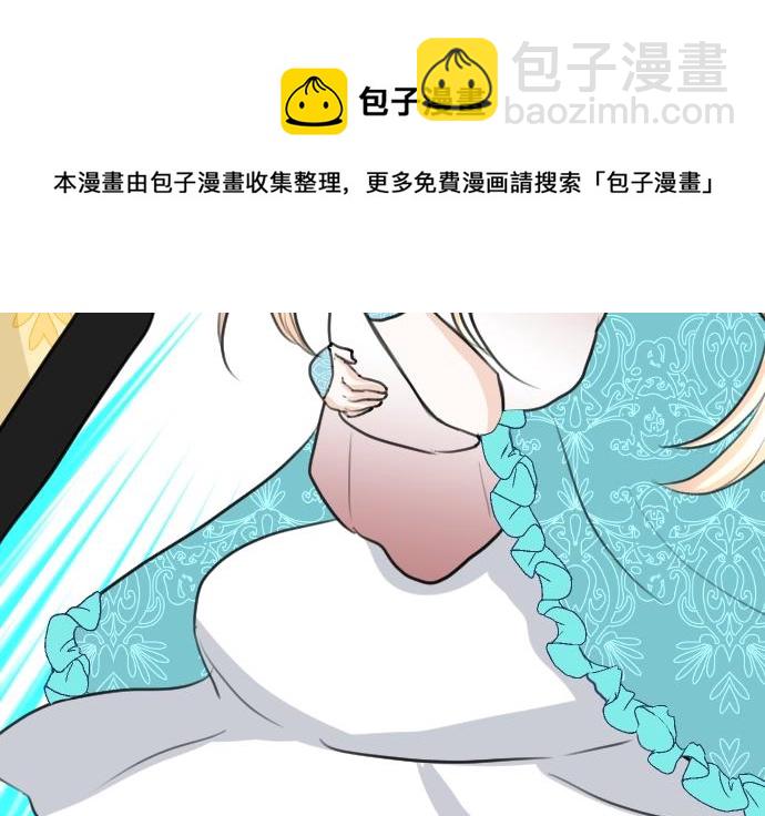第22话 匕首的诅咒30