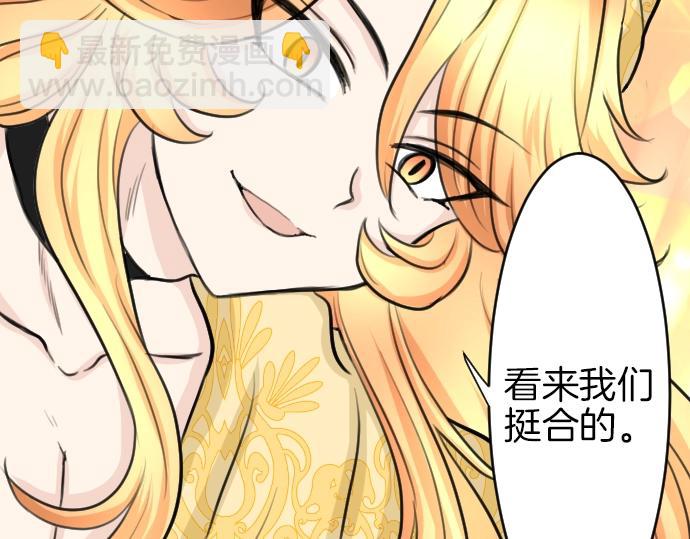 第22话 匕首的诅咒34