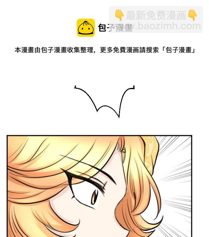 第22话 匕首的诅咒40