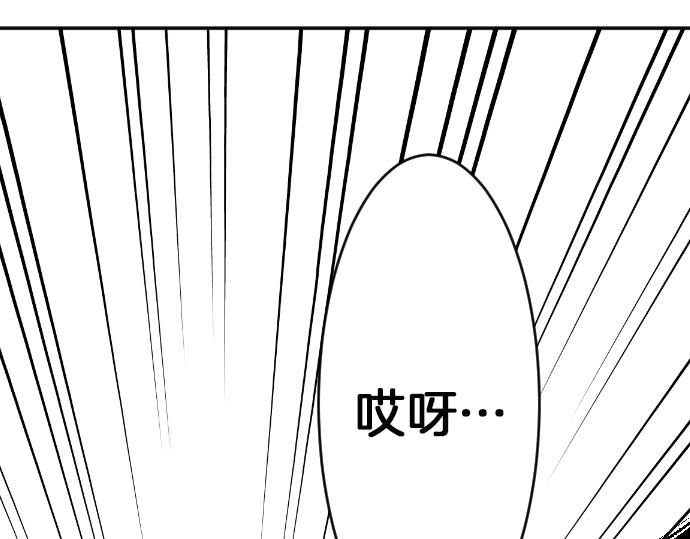 第22话 匕首的诅咒41