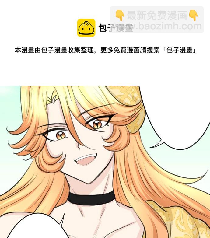 第22话 匕首的诅咒64