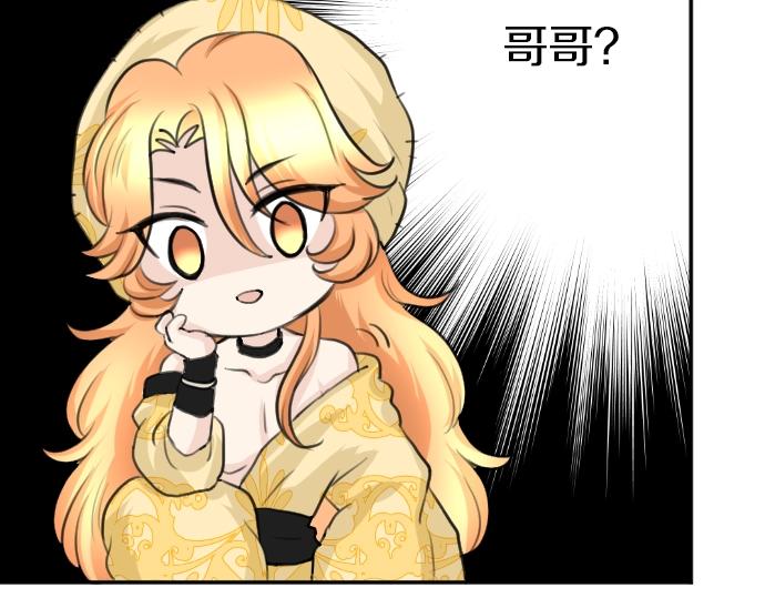 第22话 匕首的诅咒9