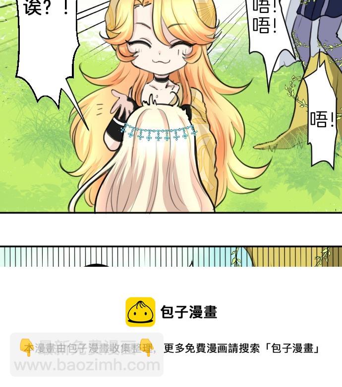第23话 订婚10