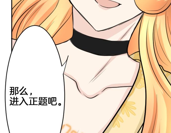 第23话 订婚117