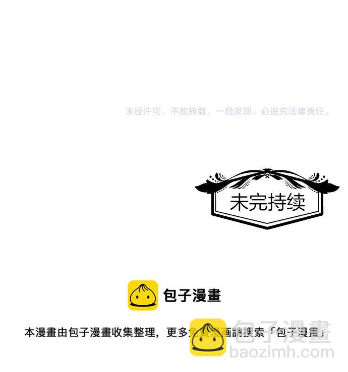 第23话 订婚122