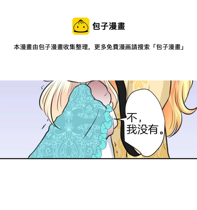 第23话 订婚30