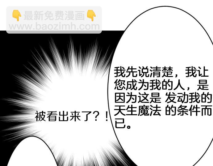 第23话 订婚31
