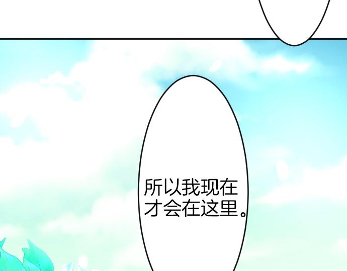 第23话 订婚37