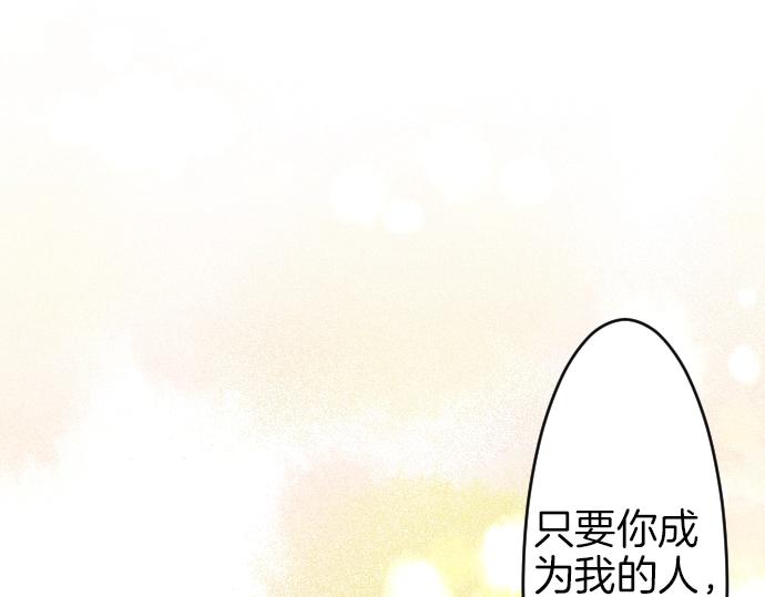 第23话 订婚4