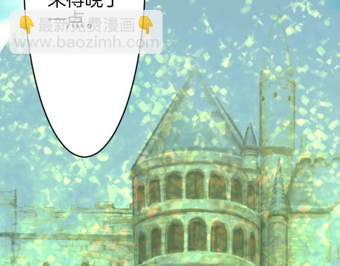 第23话 订婚43